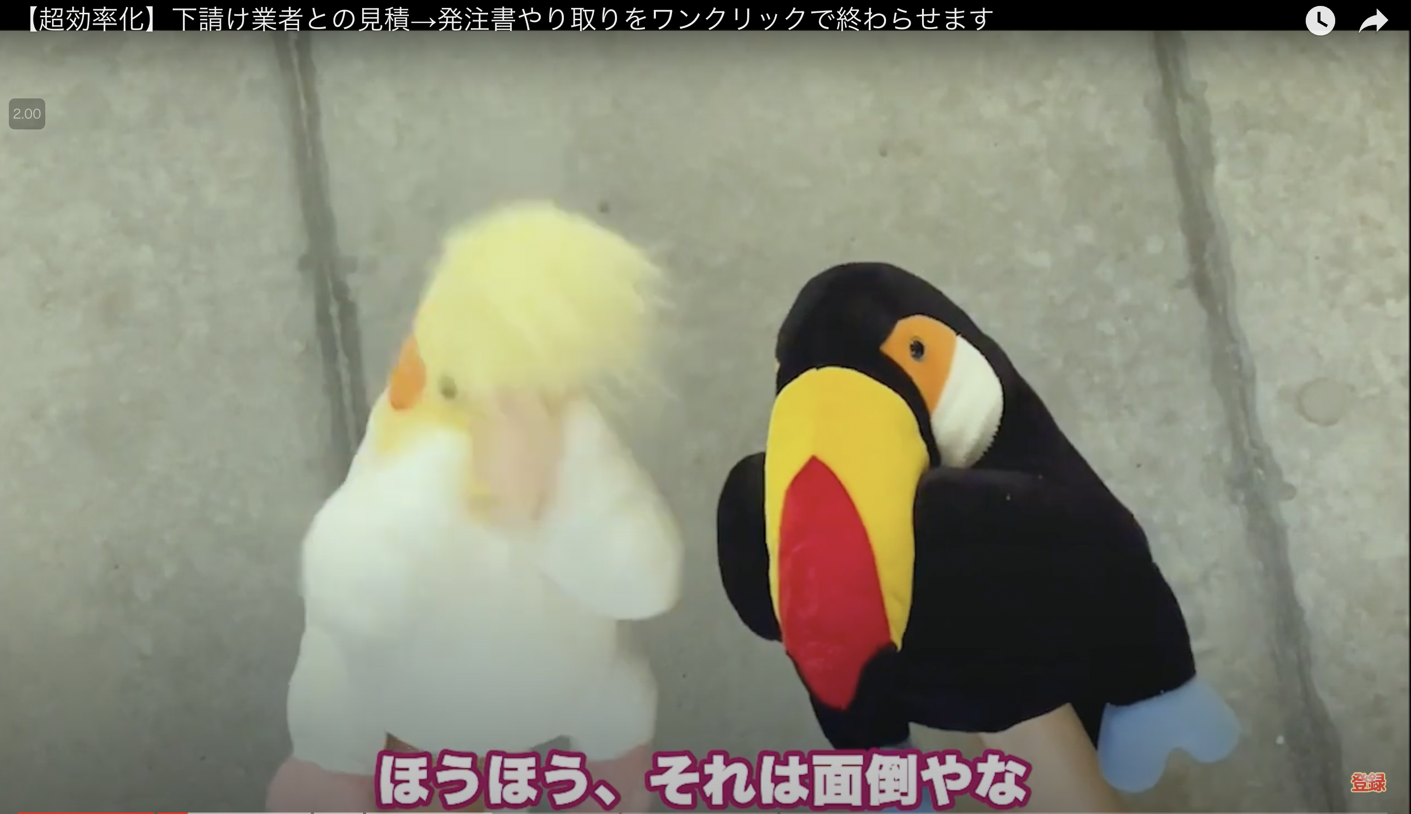 Kintone(キントーン)