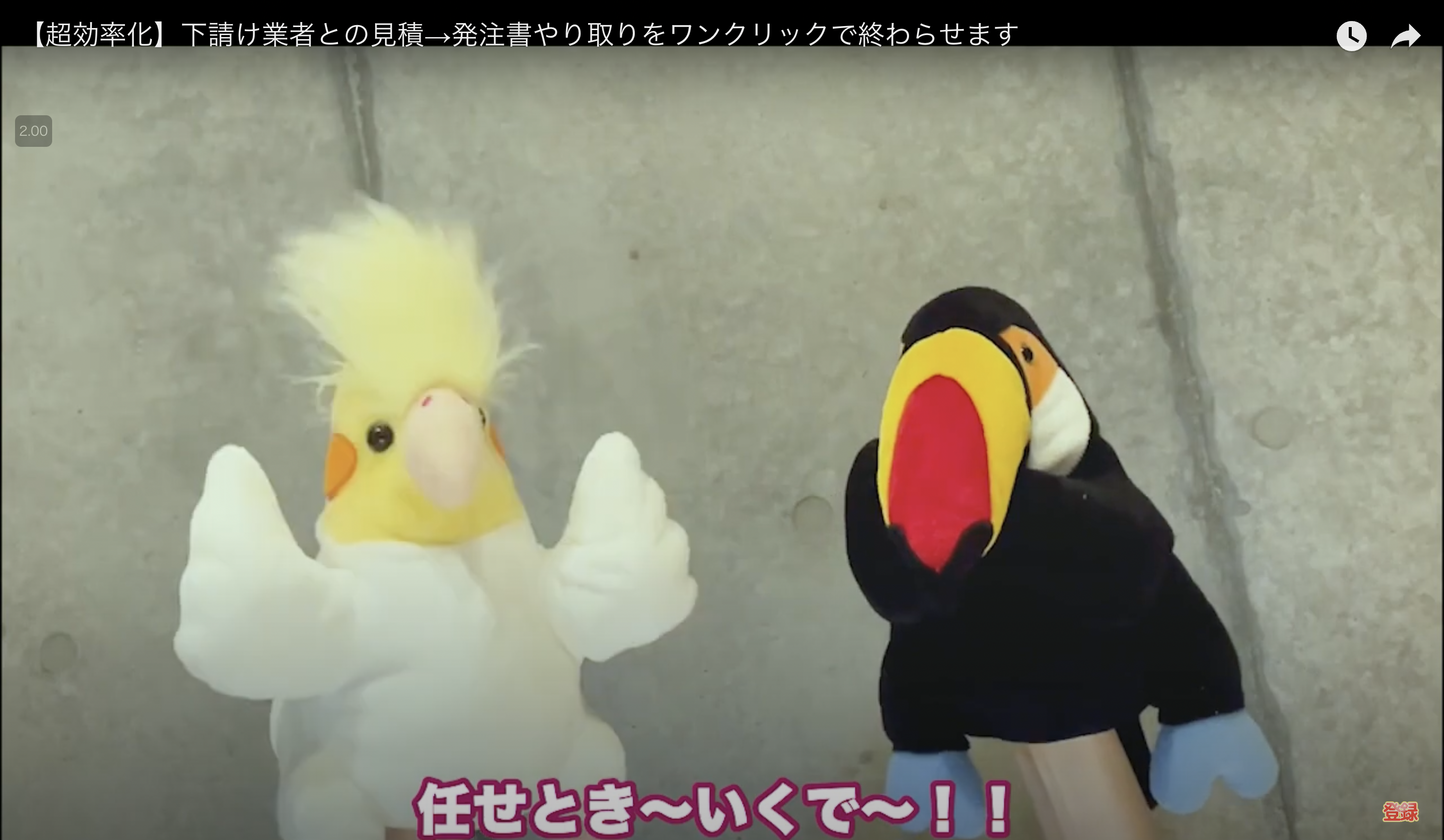 Kintone(キントーン)