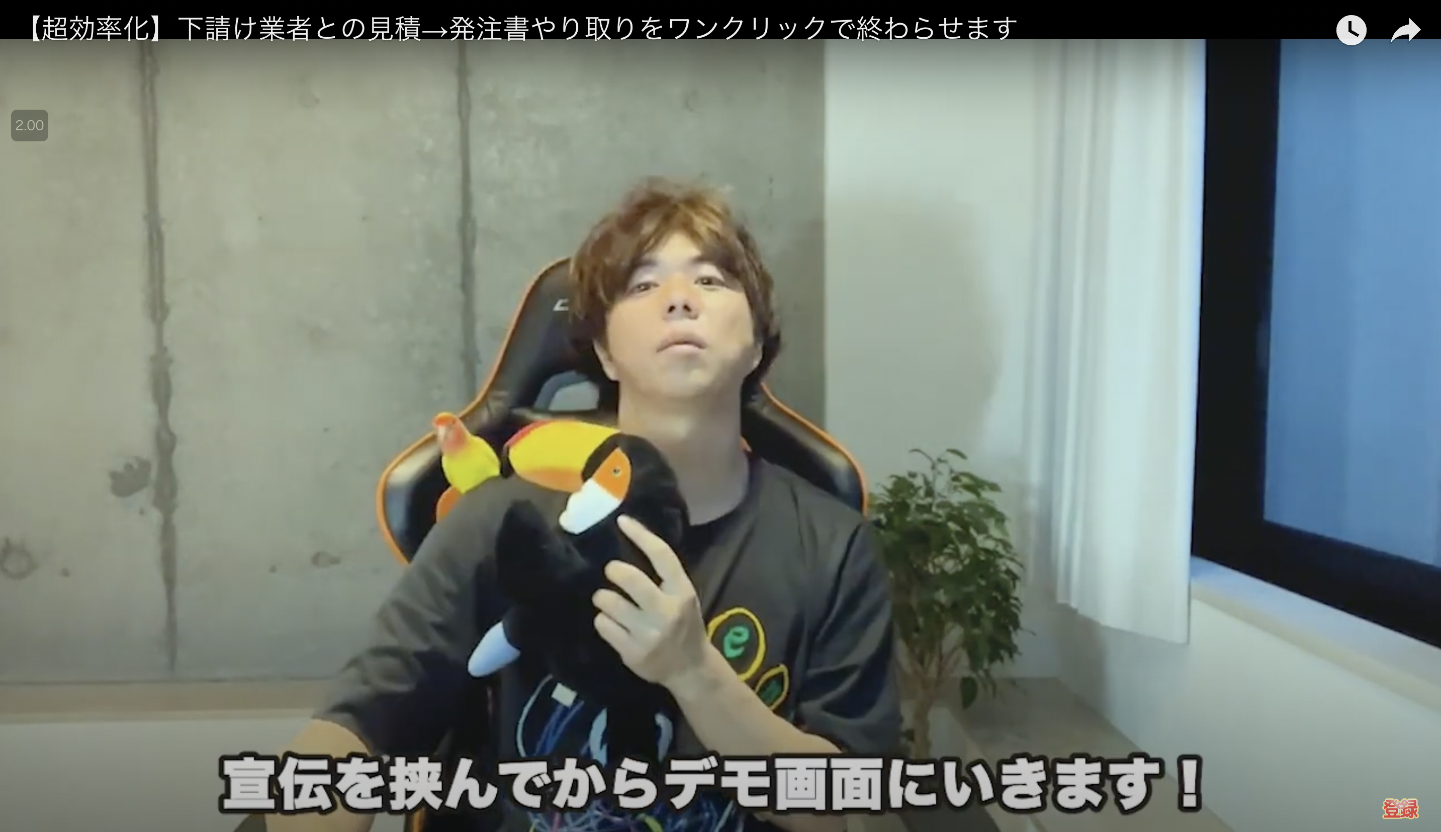 Kintone(キントーン)