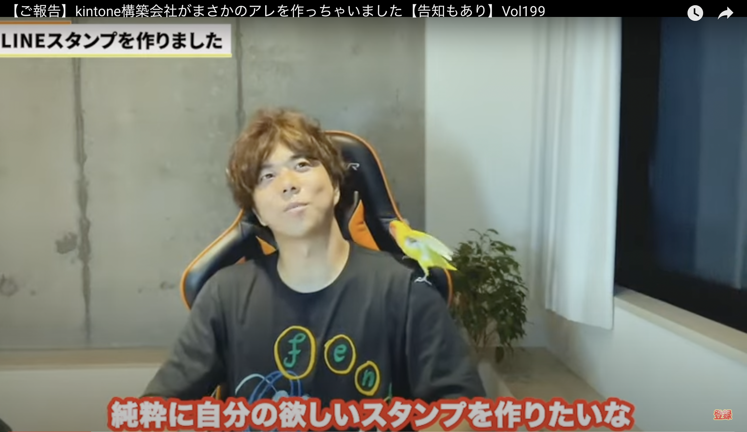 kintone(キントーン)