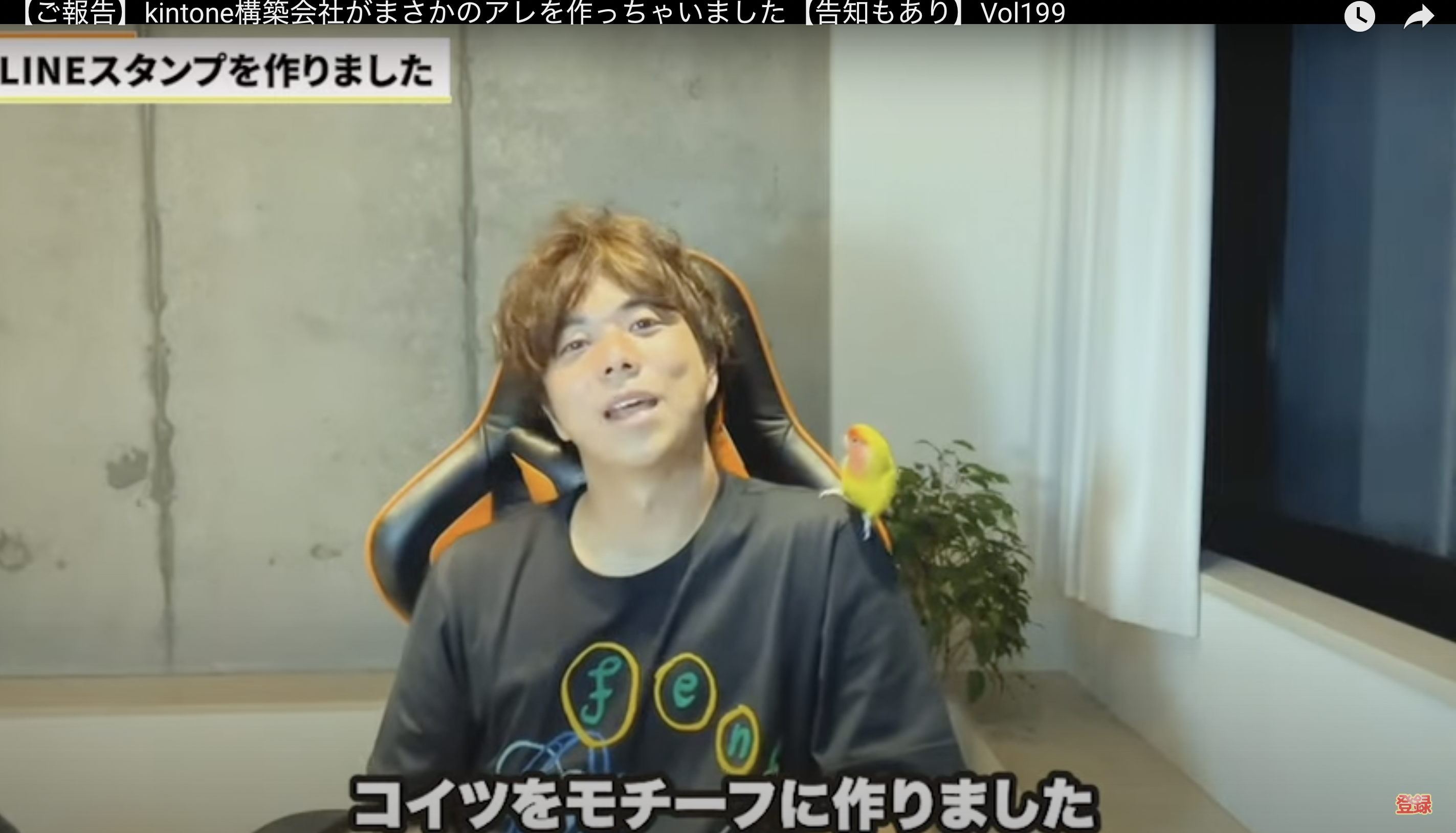 kintone(キントーン)