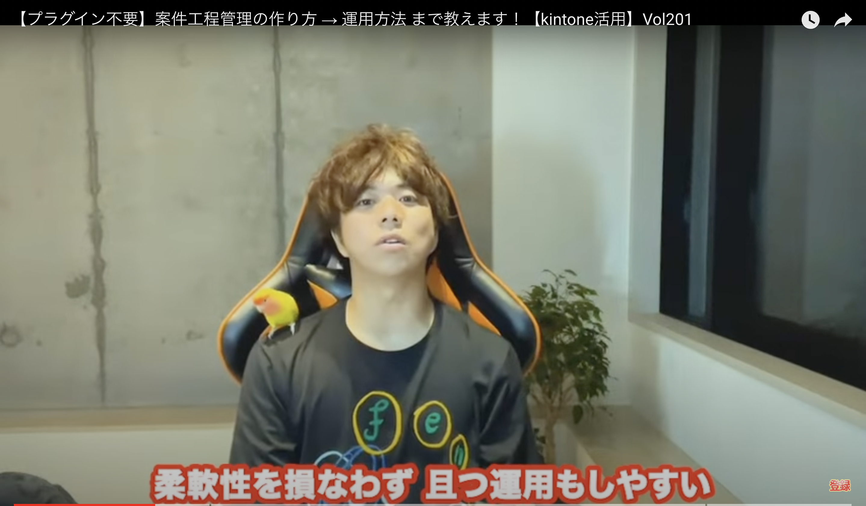 kintone(キントーン)