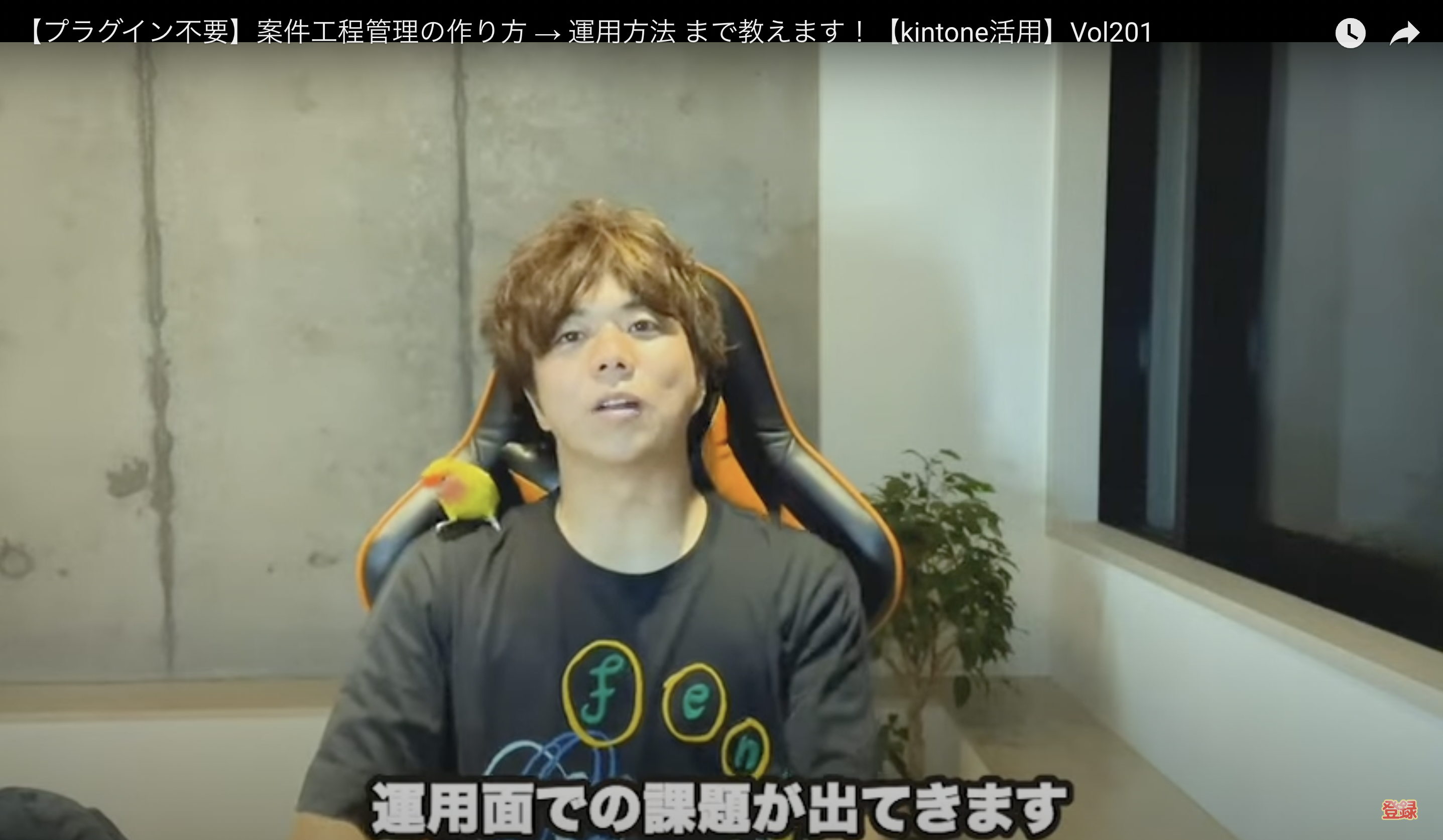 kintone(キントーン)