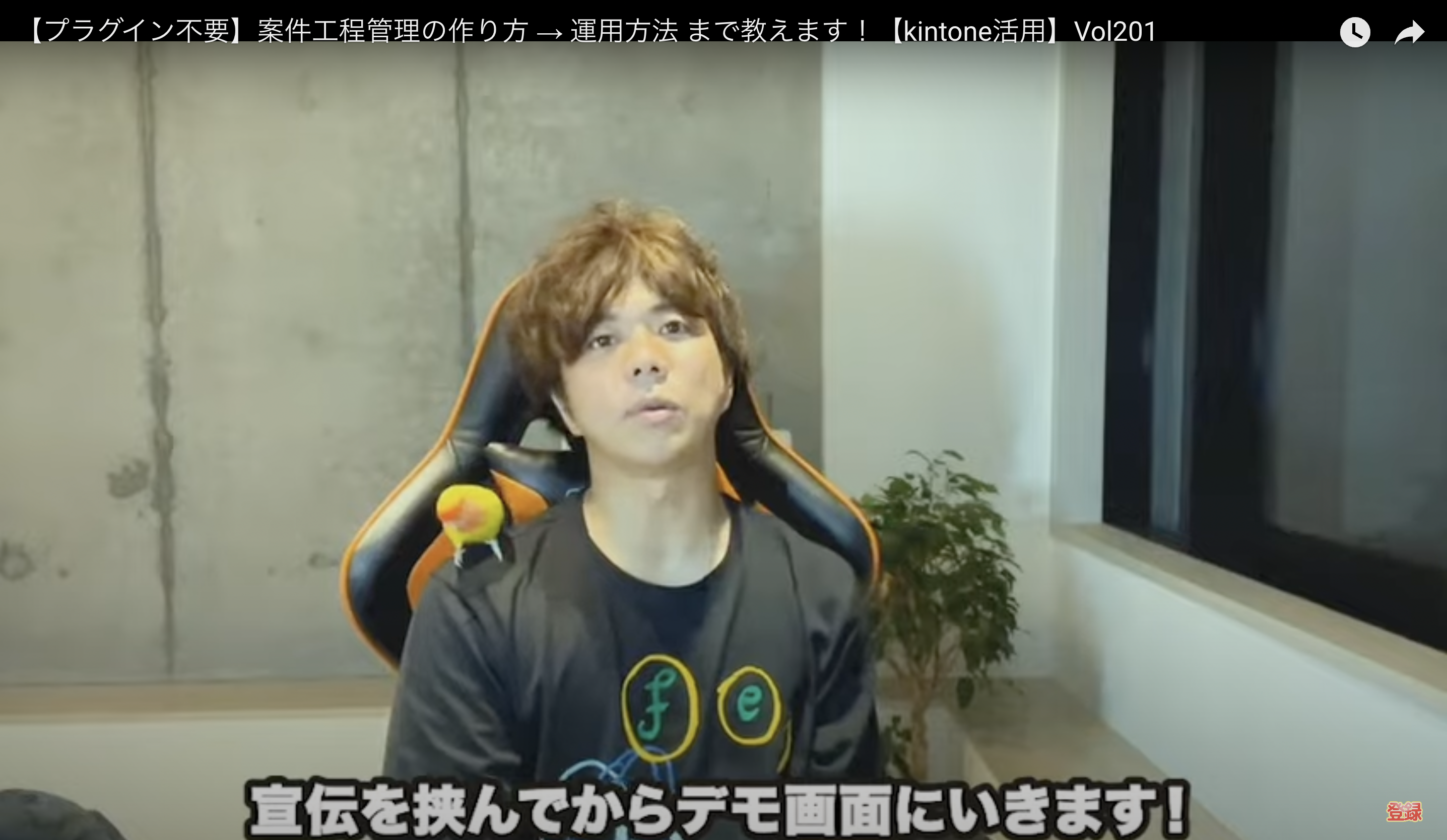 kintone(キントーン)
