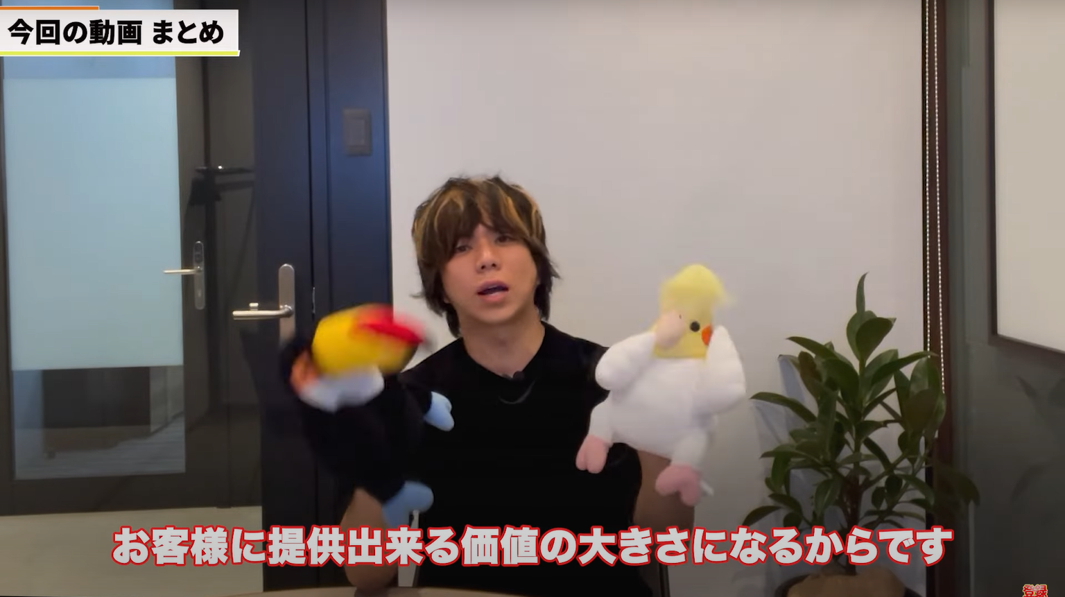 kintone(キントーン)