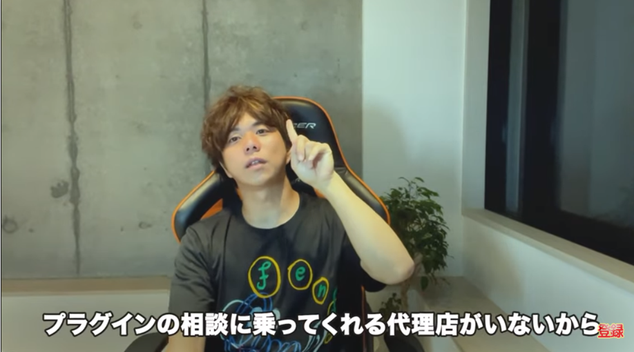 Kintone(キントーン)