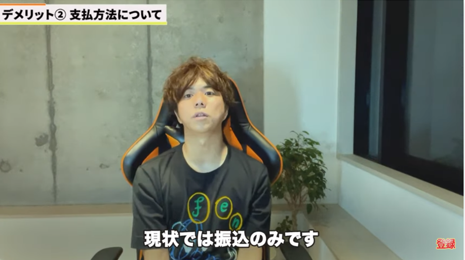 Kintone(キントーン)