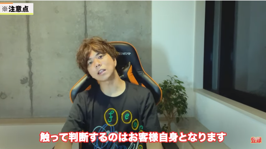 Kintone(キントーン)