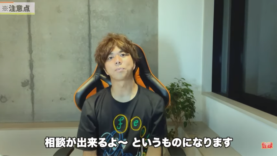 Kintone(キントーン)