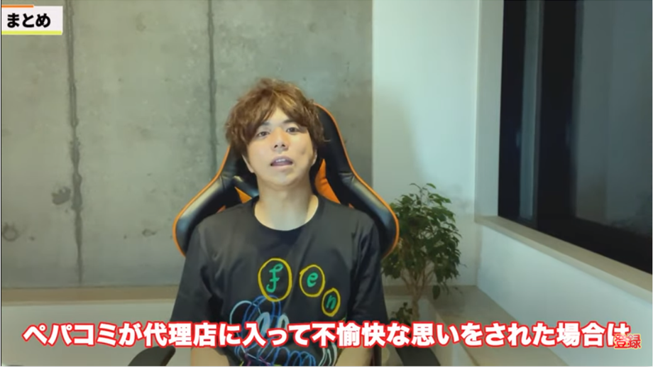 Kintone(キントーン)