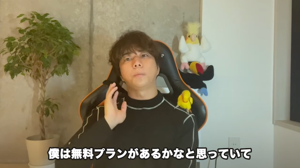 Kintone（キントーン）