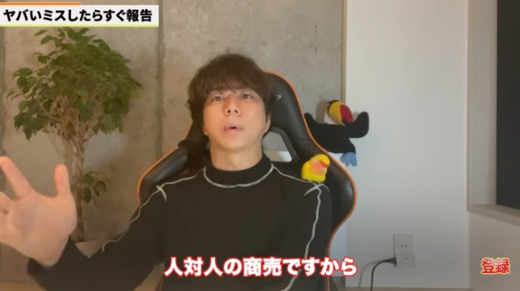 Kintone（キントーン）