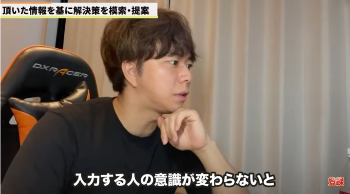 Kintone（キントーン）