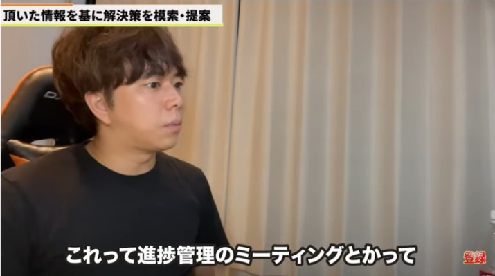 Kintone（キントーン）