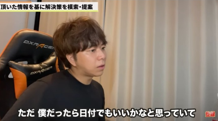 Kintone（キントーン）