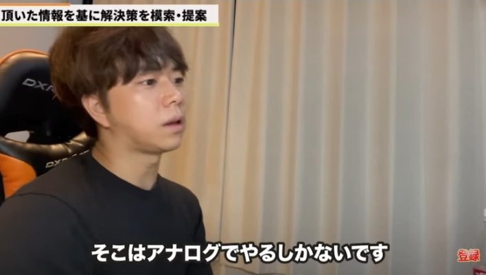 Kintone（キントーン）