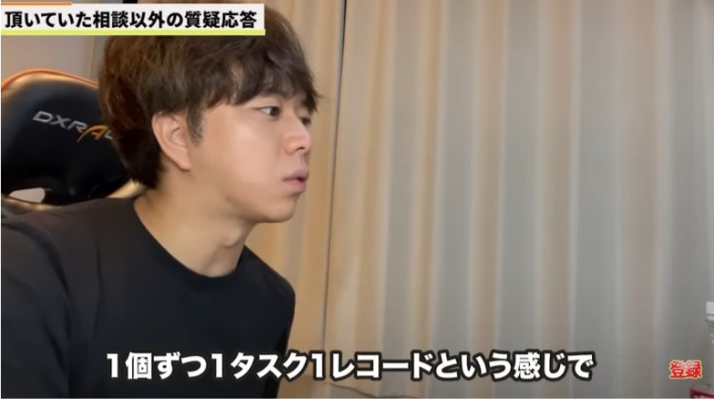 Kintone（キントーン）