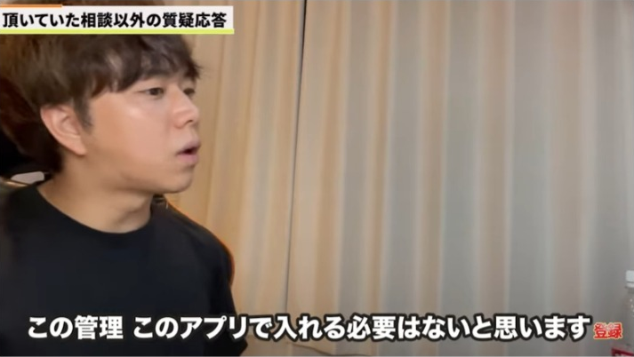 Kintone（キントーン）