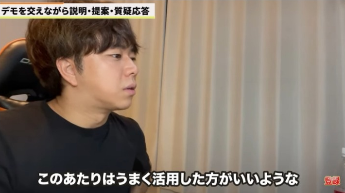 Kintone（キントーン）