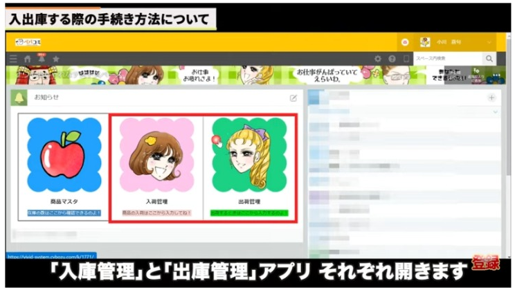 kintone(キントーン)