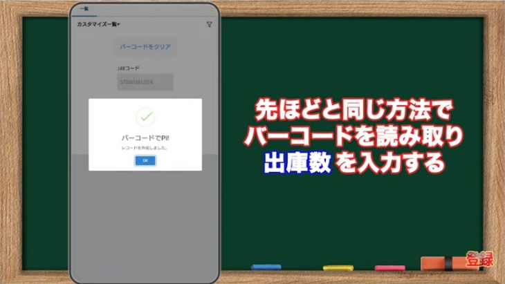 Kintone（キントーン）