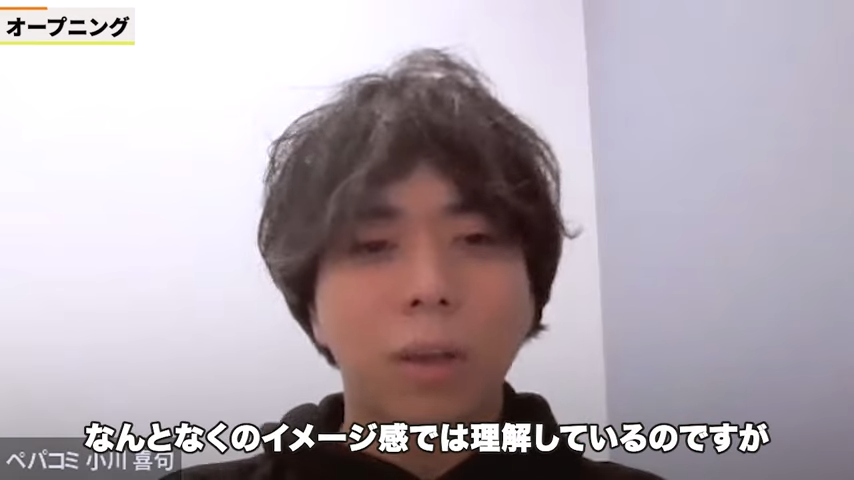 Kintone(キントーン)