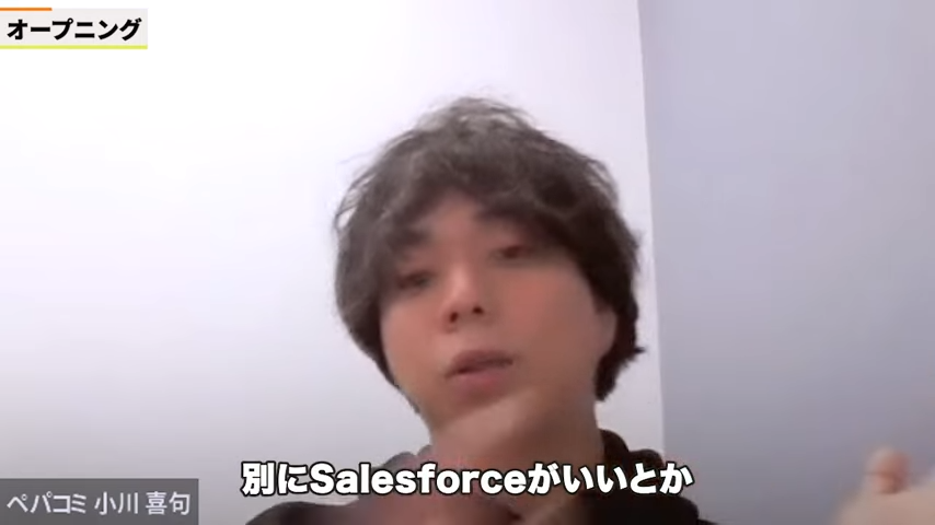 Kintone(キントーン)