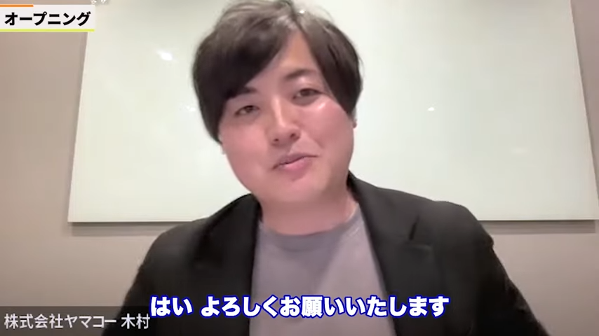 Kintone(キントーン)