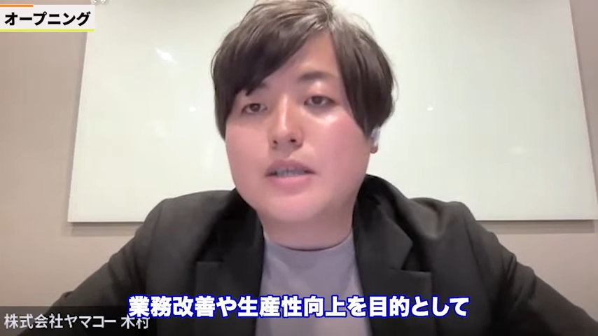 Kintone(キントーン)