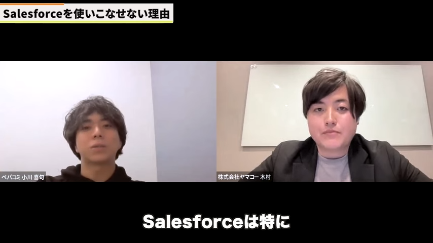 Kintone(キントーン)