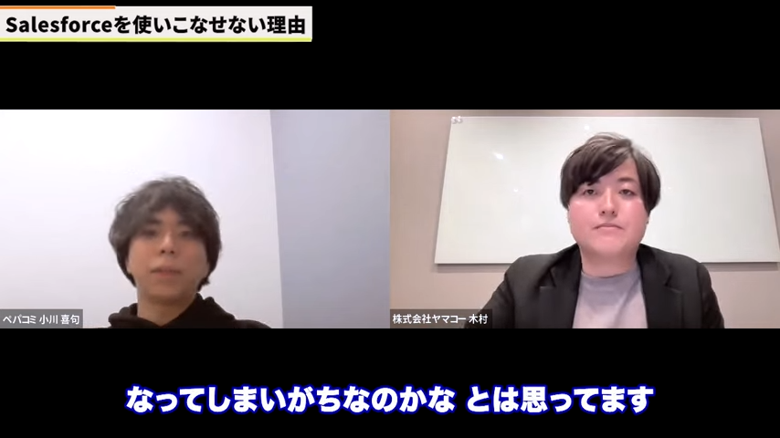 Kintone(キントーン)