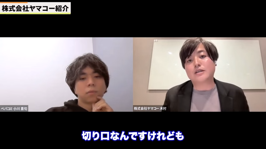 Kintone(キントーン)