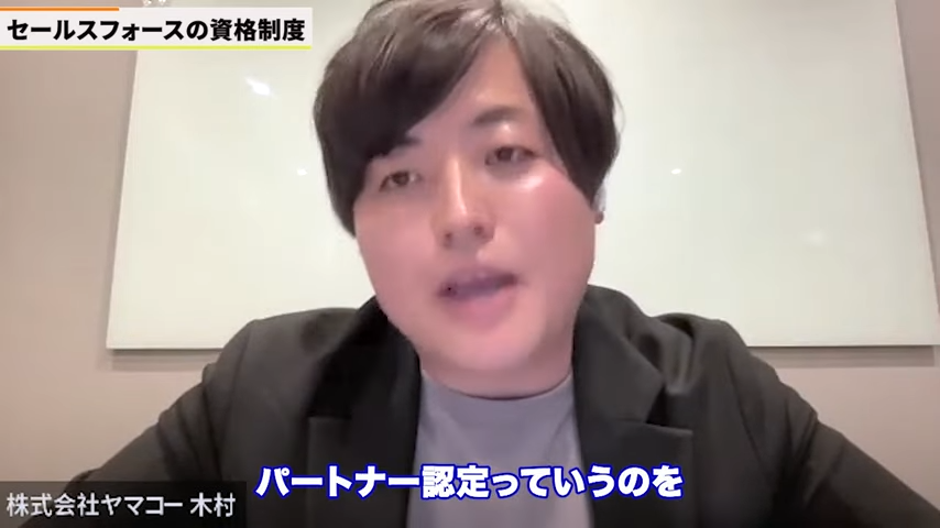 Kintone(キントーン)