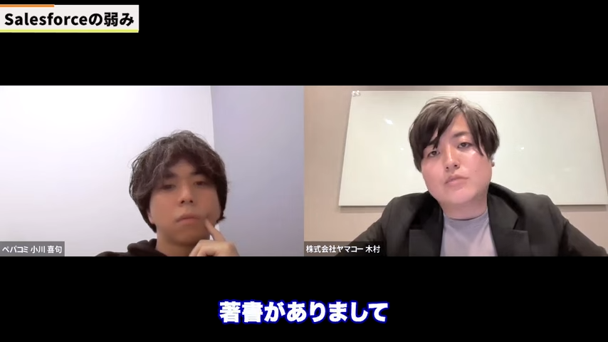 Kintone(キントーン)