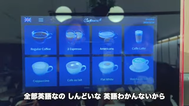 Kintone(キントーン)
