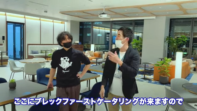 Kintone(キントーン)