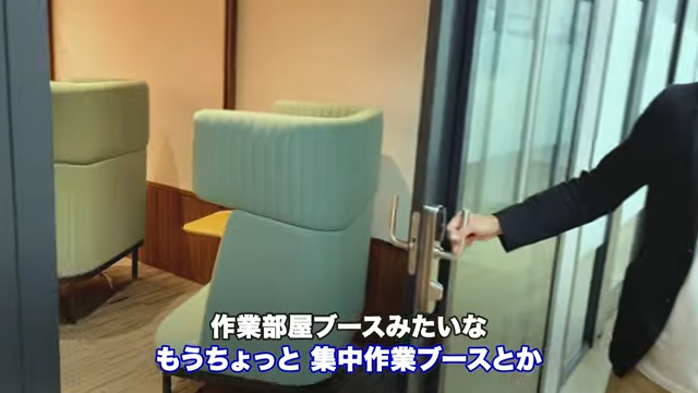 Kintone(キントーン)