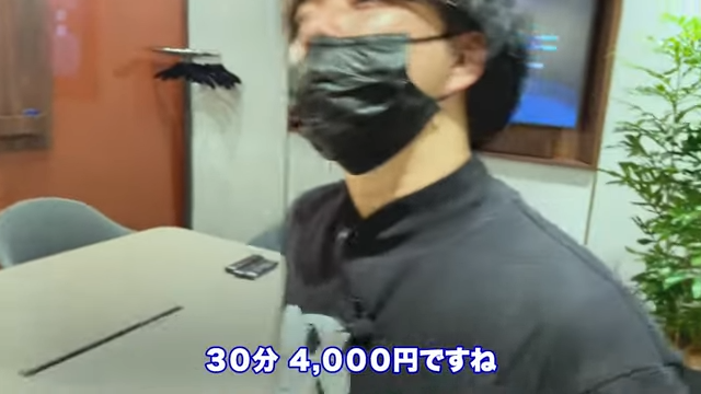 Kintone(キントーン)