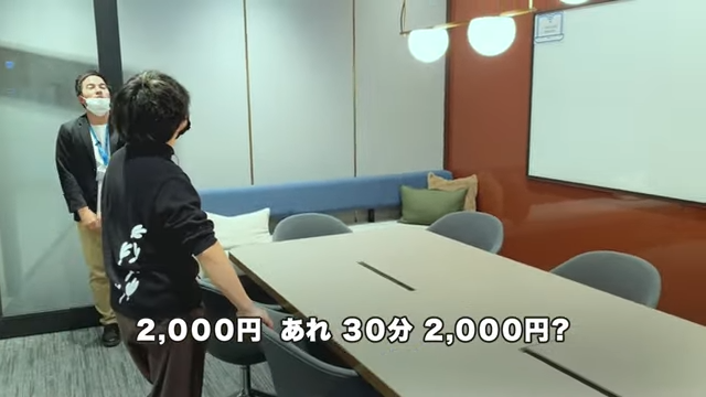 Kintone(キントーン)