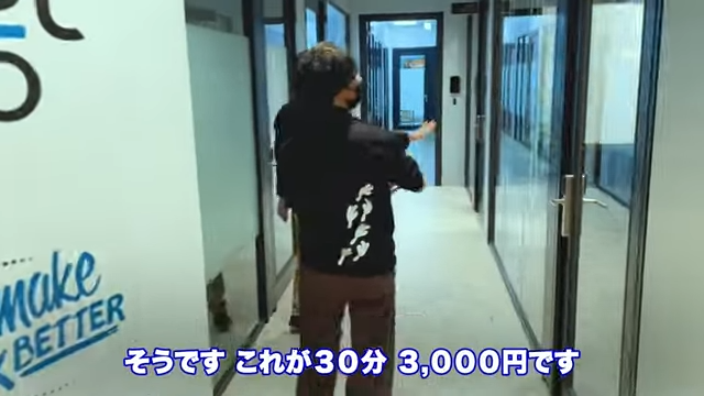Kintone(キントーン)