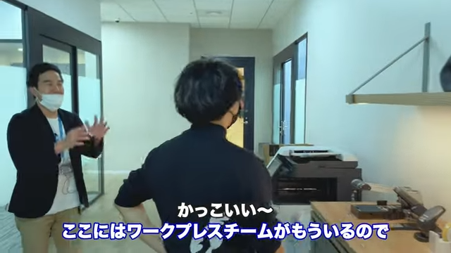 Kintone(キントーン)