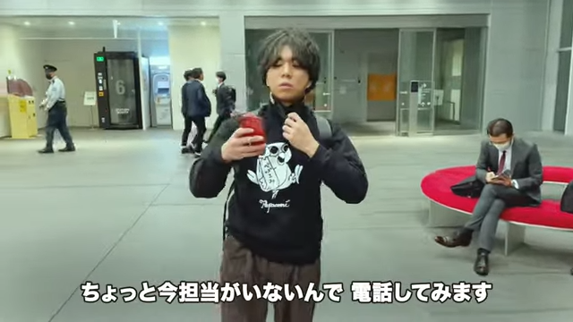 Kintone(キントーン)
