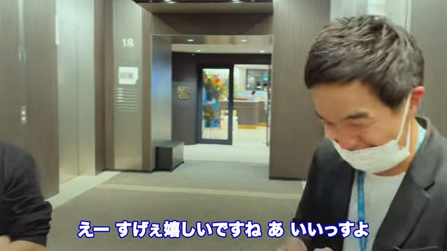 Kintone(キントーン)