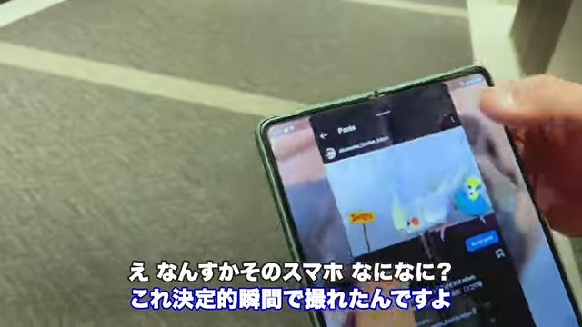 Kintone(キントーン)