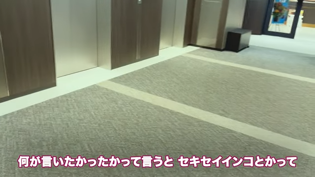Kintone(キントーン)