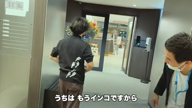 Kintone(キントーン)