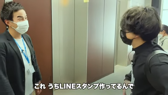 Kintone(キントーン)