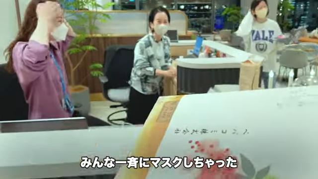Kintone(キントーン)